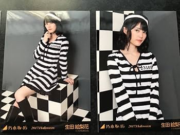 Amazon.co.jp: () 生写真生田絵梨花 乃木坂463枚コンプ 2017